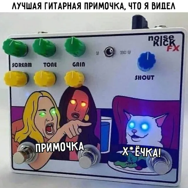 Картинки и мемы