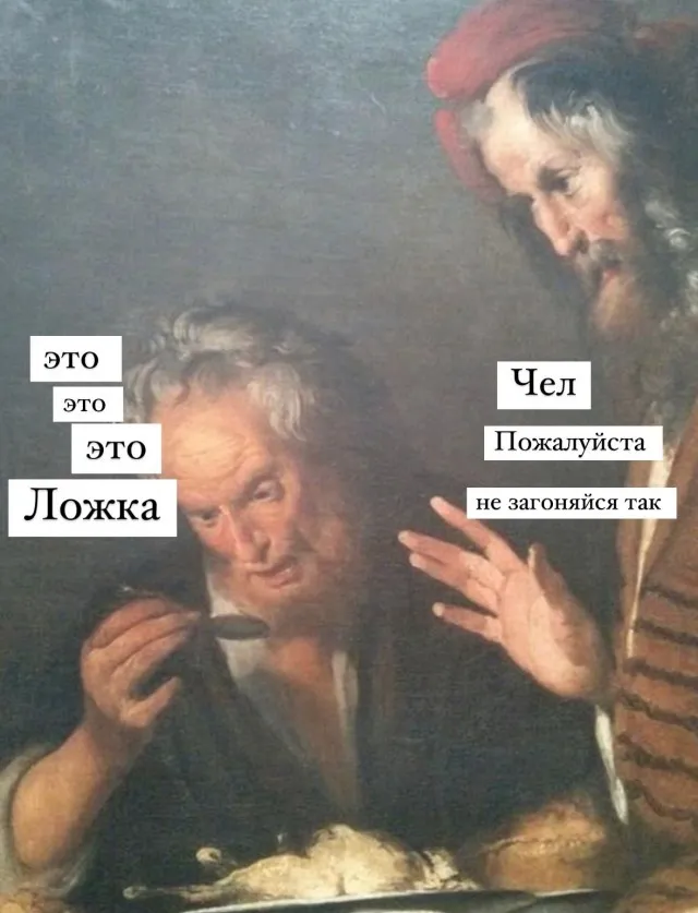 Страдающие средневековье