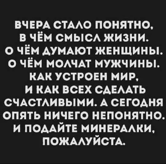 Подборка картинок