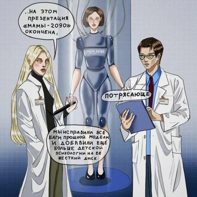 Заедте к маме