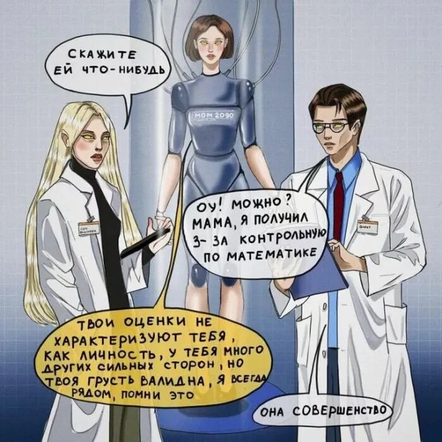 Заедте к маме