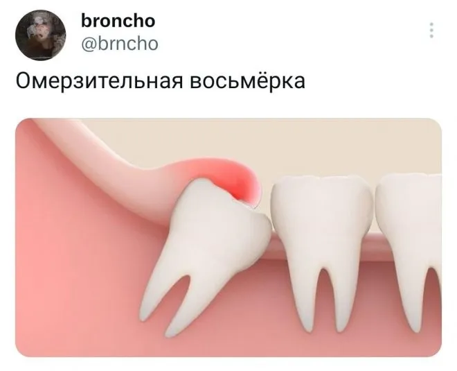 Скрины из соцсетей