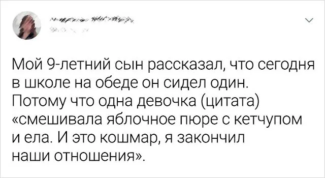 Подборка забавных твитов о детях