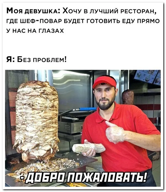 Скрины из соцсетей