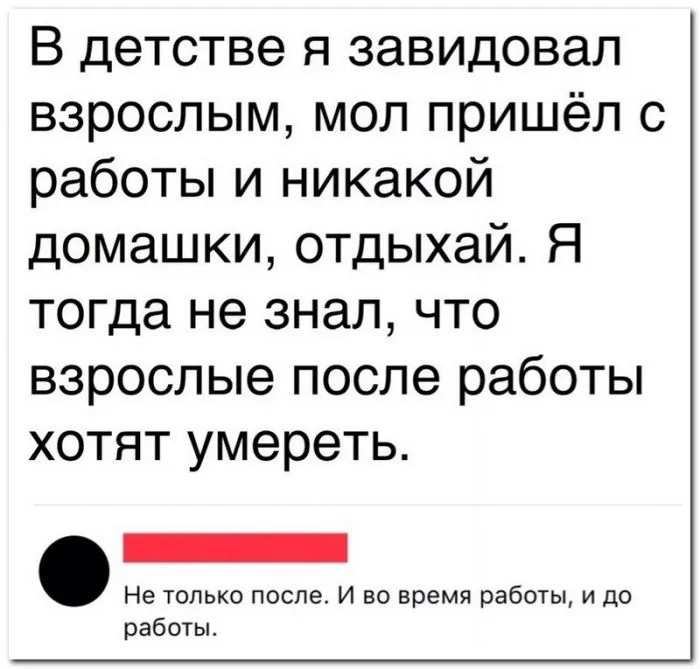 Скрины из соцсетей