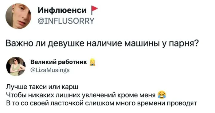 Девушки честно признались, важно ли для них наличие машины у парня