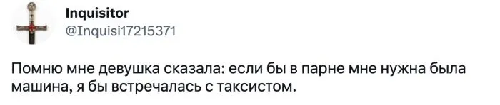 Девушки честно признались, важно ли для них наличие машины у парня