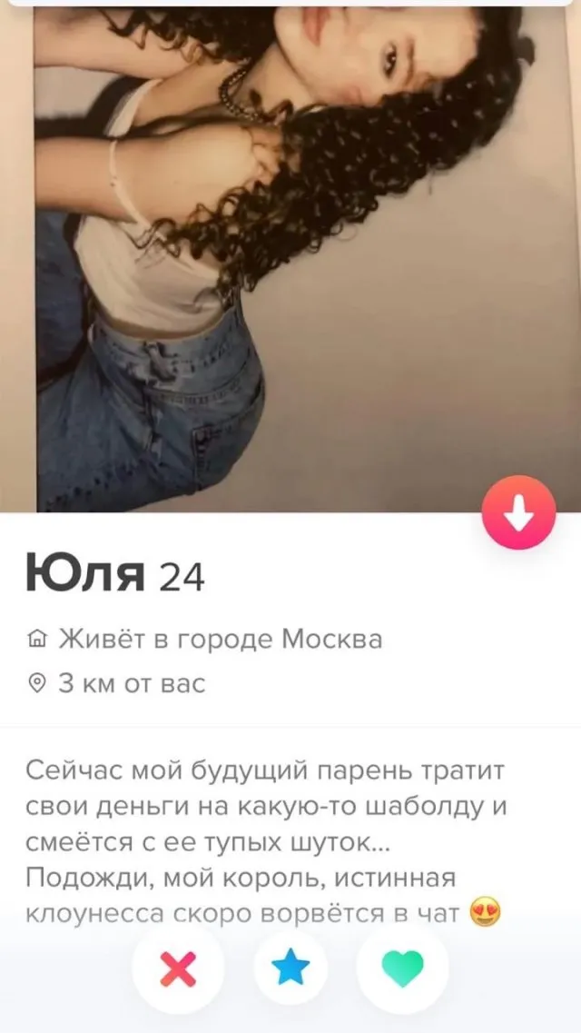 Девушки, которые отчаянно пытаются встретить парня на сайте знакомств