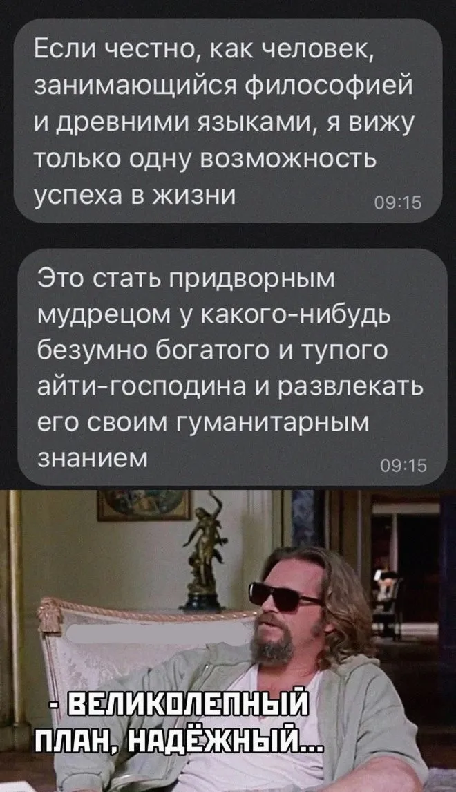 Скрины из соцсетей