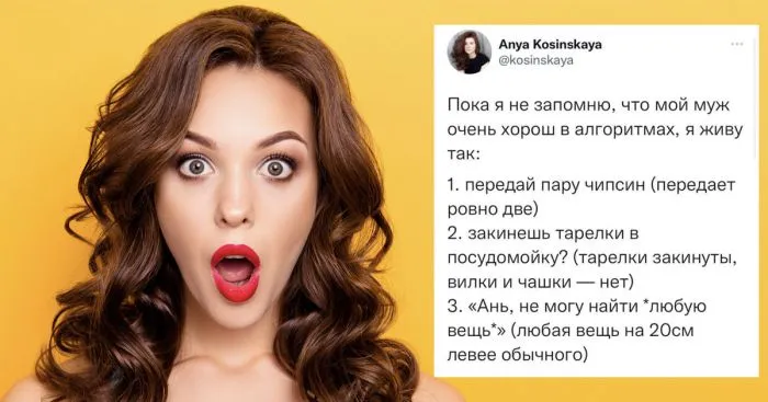 Ох, уж эти мужчины: интересные женские наблюдения