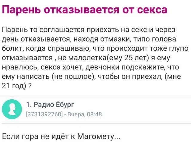 Безумные истории с женских форумов