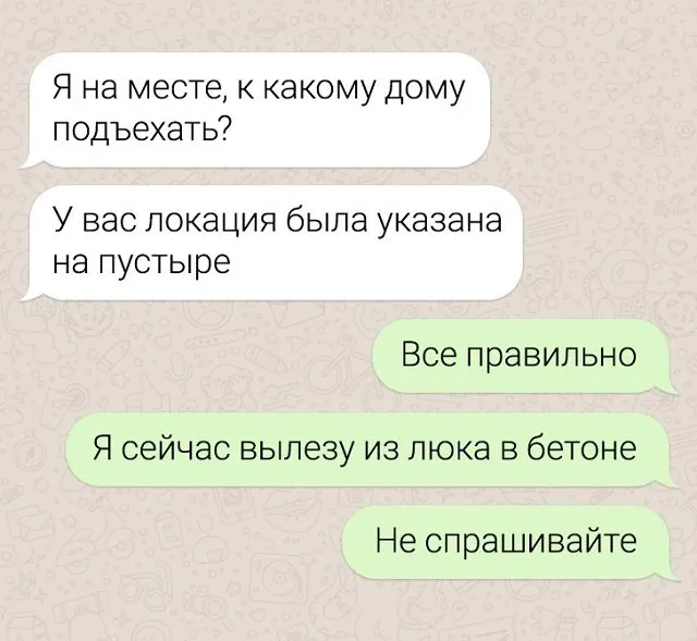 Подборка забавных переписок с таксистами