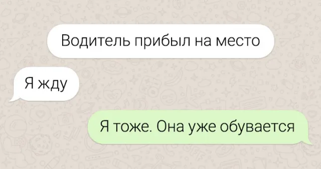 Подборка забавных переписок с таксистами