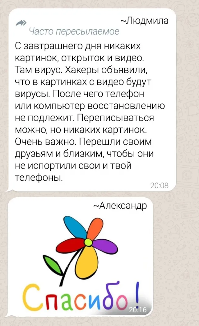 Подборка забавных переписок в родительских чатах