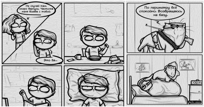 Художница рисует комиксы о повседневной жизни, глядя на которые хочется сказать: "О, это ж про меня!"