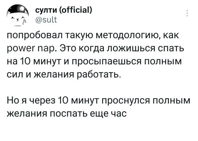 Подборка забавных твитов обо всем