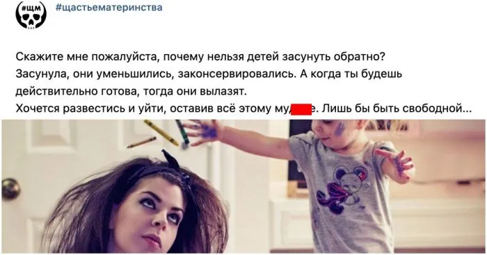 Истории от женщин, которые недавно стали мамами, но уже хотят "выйти в окно"