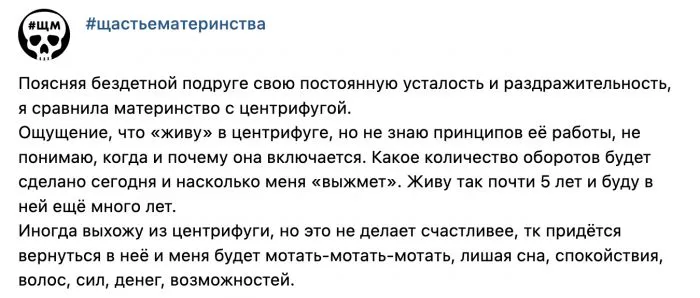 Истории от женщин, которые недавно стали мамами, но уже хотят "выйти в окно"