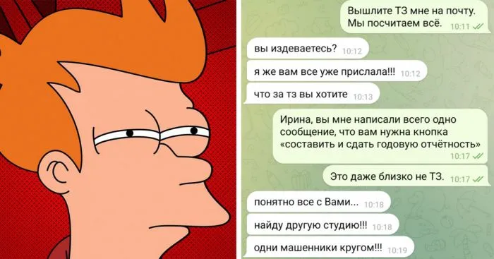 "Заказчик печатает...": клиенты, сроки и слабоумие
