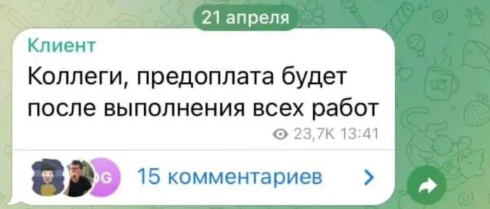 "Заказчик печатает...": клиенты, сроки и слабоумие