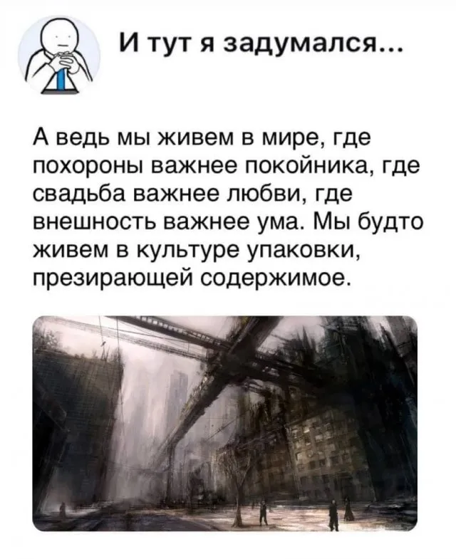 Порция картинок из серии "И тут я задумался"