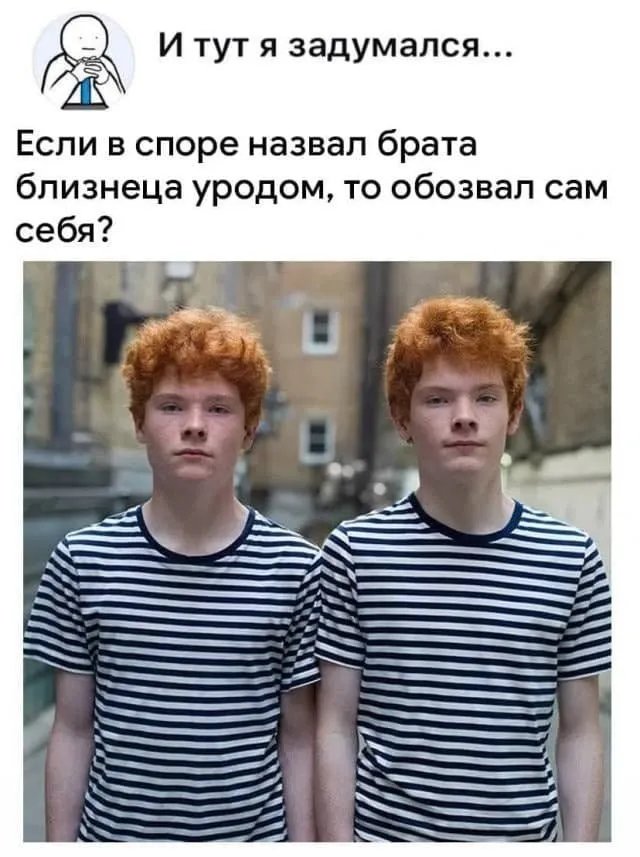 Порция картинок из серии "И тут я задумался"