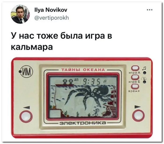 Скрины из соцсетей