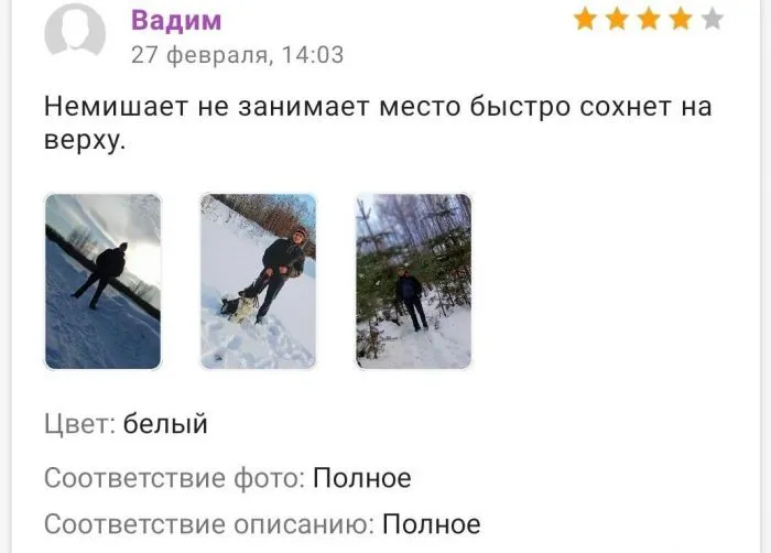 15 смешных отзывов, которые точно стоит прочесть