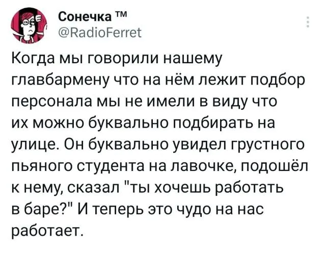 Подборка забавных твитов обо всем