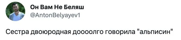 "Сикаряка и скороводка": приколы от детей, которые коверкают слова