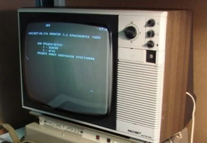 Советский компьютер «Рассвет»