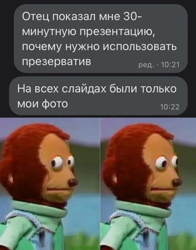 Скрины из соцсетей