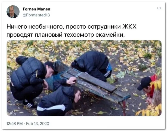 Скрины из соцсетей