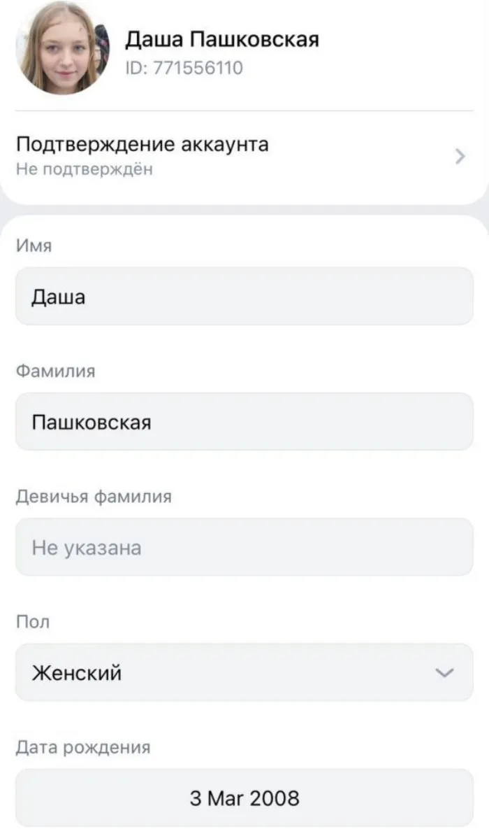 Что угрожает подростку в соцсетях?