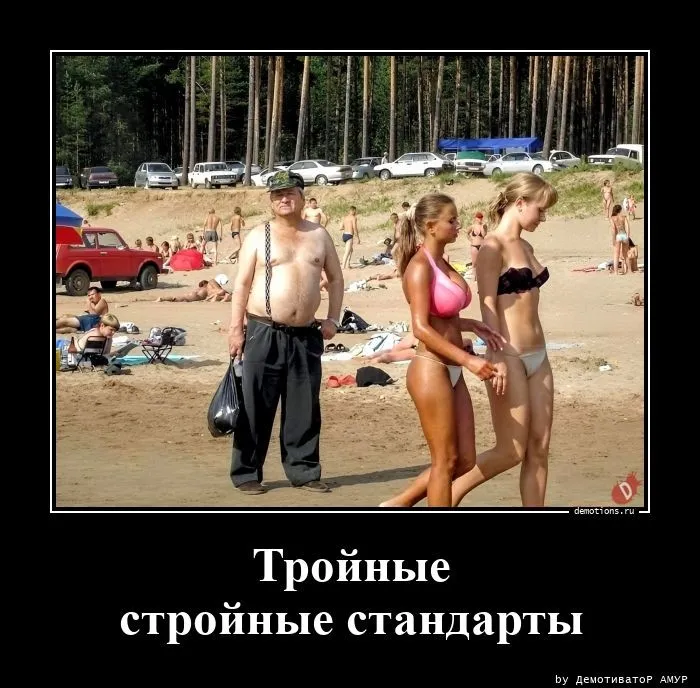 Демотиваторы