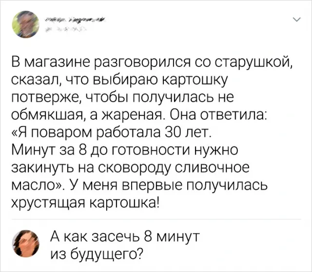 Подборка забавных комментариев