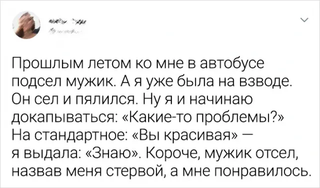 Подборка забавных твитов