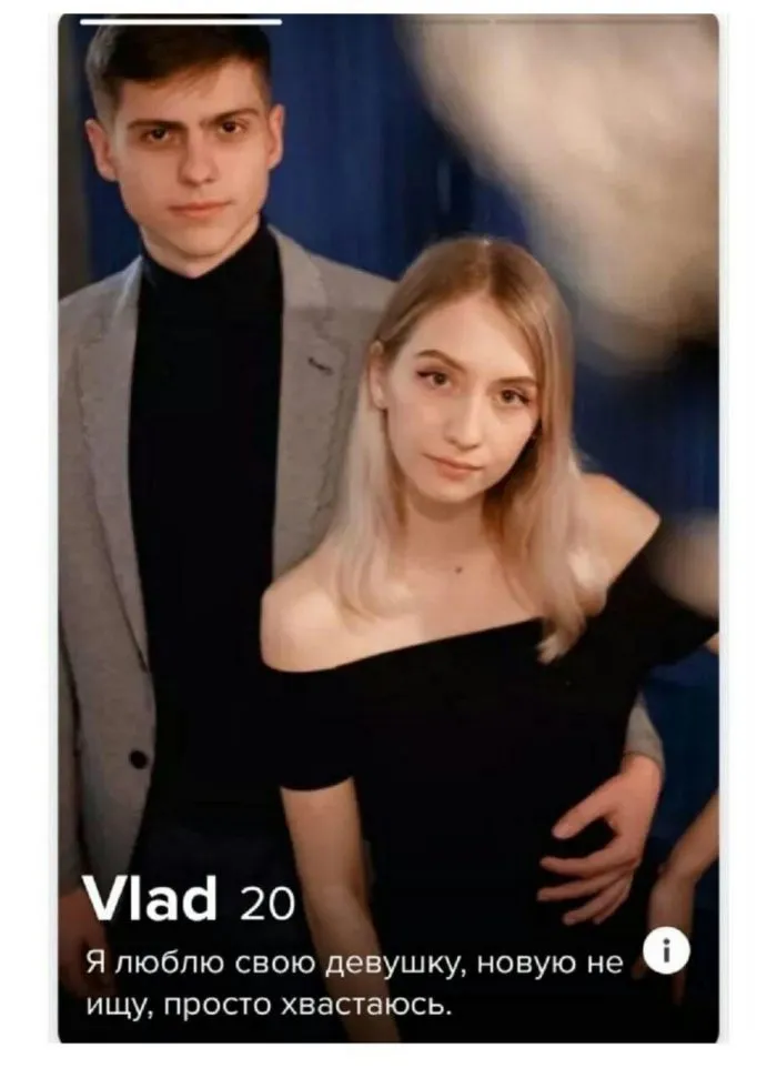 Анкеты из Тиндера от оригинальных людей, которые хотят найти любовь