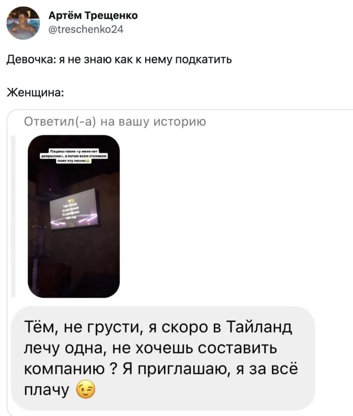 Мемы в стиле "Девочка/женщина", раскрывающие истинную сущность прекрасной половины человечества