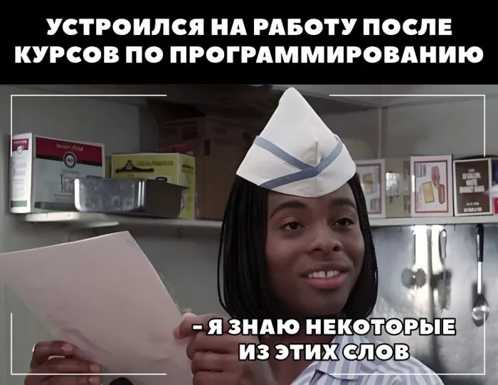 Всё об IT: баги, код, два монитора