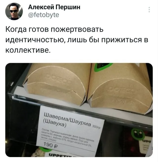 Подборка забавных твитов обо всем