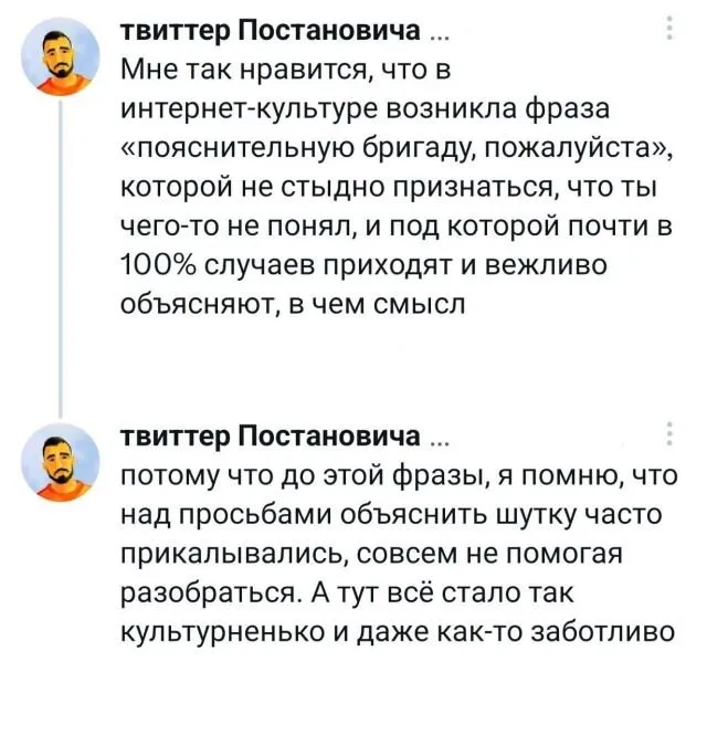 Подборка забавных твитов обо всем