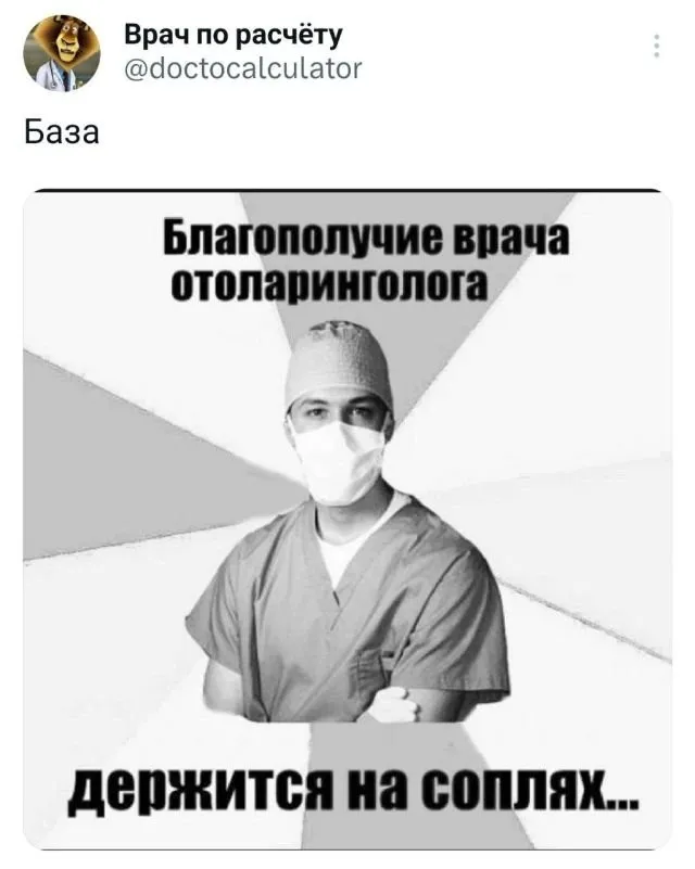 Скрины из соцсетей