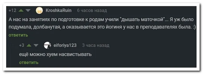 Скрины из соцсетей