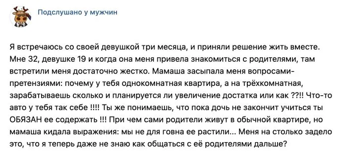 13 ситуаций, которые приключились с мужчинами