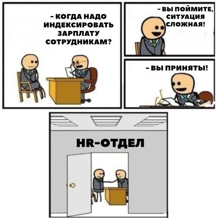 Не путайте коллег с друзьями, а начальника с заботливым родителем