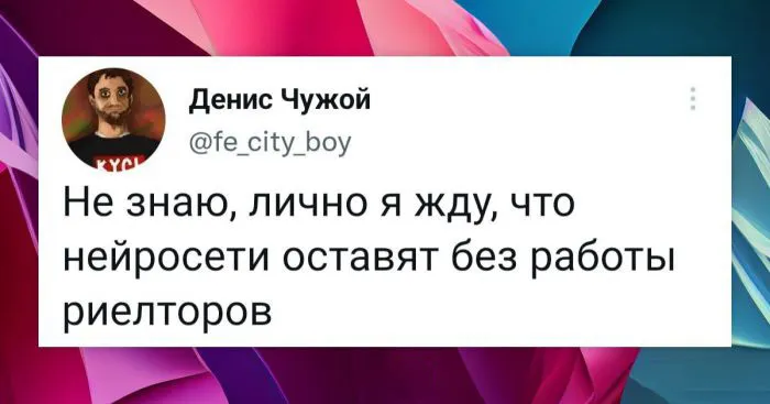 Наглядно о том, почему риелторы — это [бес]полезная профессия