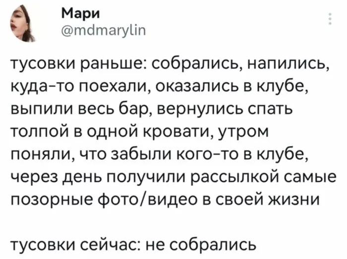 Точно подмечено: жизненные наблюдения пользователей соцсетей, с которыми не поспоришь