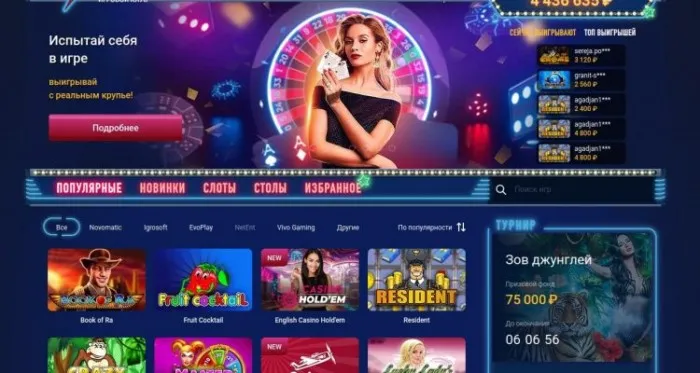 Вулкан24: широкий выбор игр, безопасность и выгодные бонусы