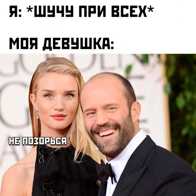 Весёлые